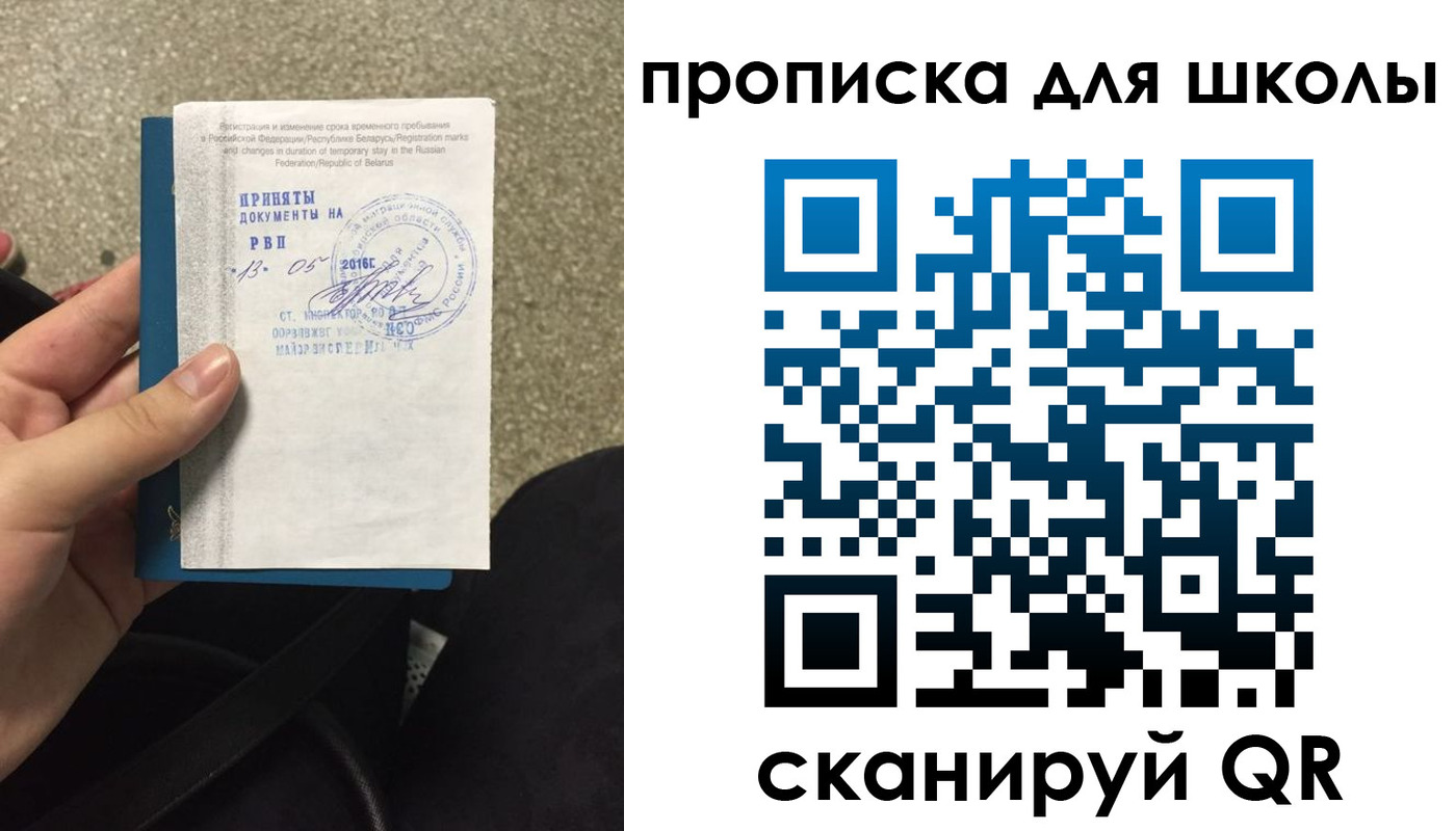 регистрация для дет. сада в Чулыме